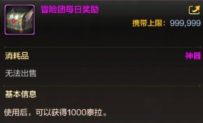 地下城与勇士DNF手游韩服