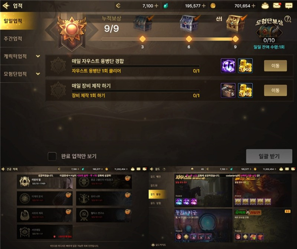 地下城与勇士DNF手游韩服