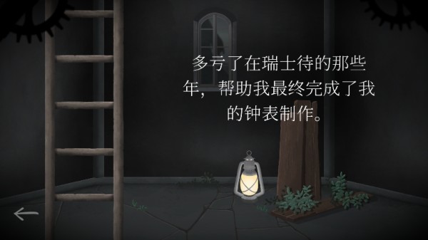 滴答双人冒险 滴答双人冒险