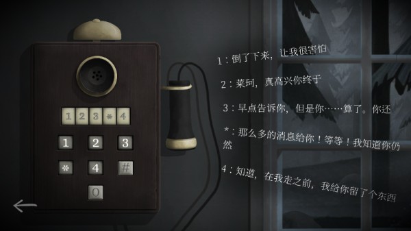 滴答双人冒险 滴答双人冒险