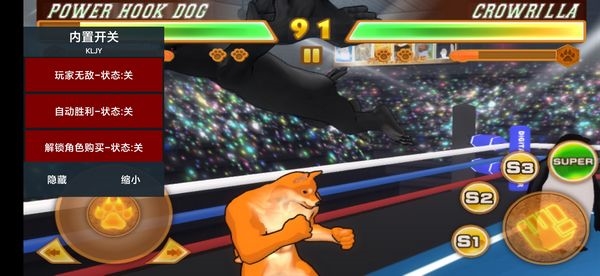 动物之战内置修改菜单