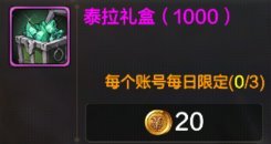 地下城与勇士DNF手游韩服