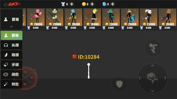 逗斗火柴人2023版