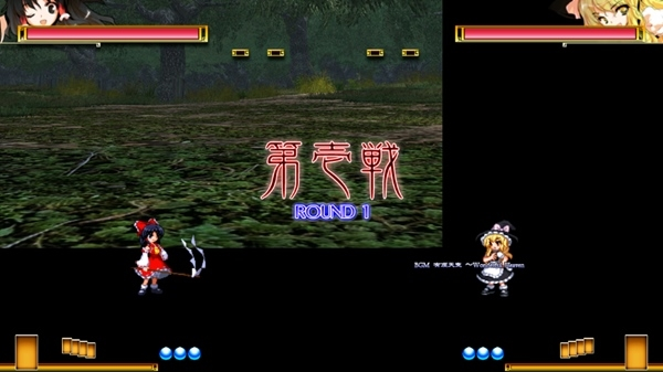 东方绯想天手机移植版