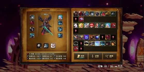 地下城与勇士天空版魔改版 地下城与勇士天空版魔改版