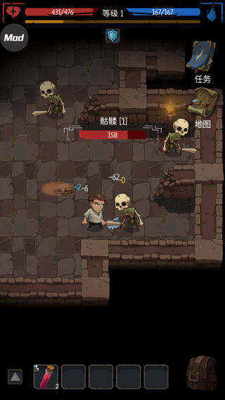 地牢命运 地牢命运