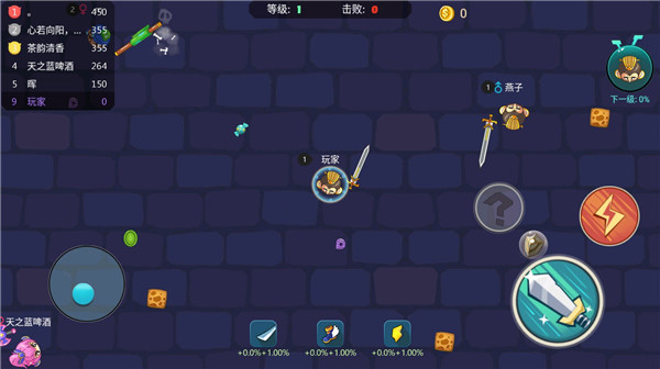 刀剑大战免广告