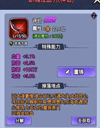 刺客传说2025最新版