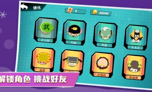 刀剑大战免广告