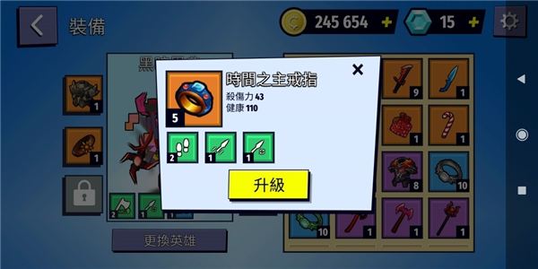 刀光斧影 刀光斧影