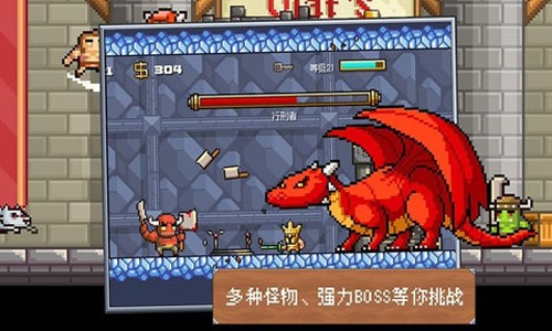 地牢混战2无限金币版