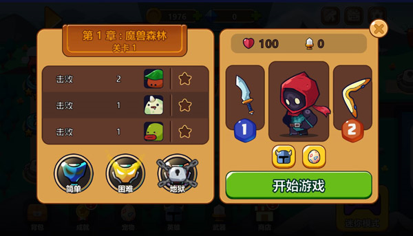 刀剑勇士内置功能菜单