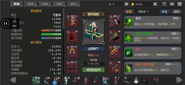 刺客传说2025最新版