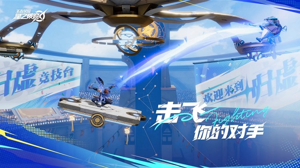 代号破晓手机版