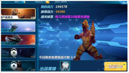 刀疤传奇直装版2024