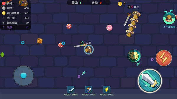 刀剑大战免广告