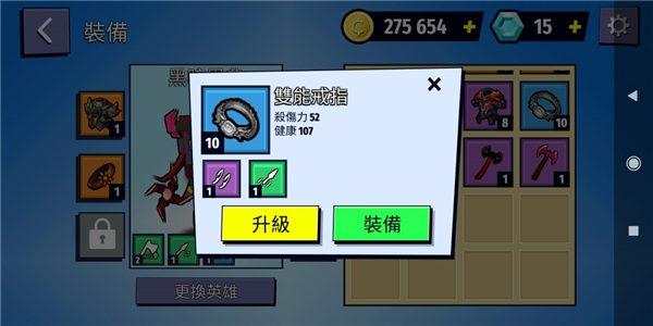 刀光斧影 刀光斧影