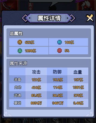 刺客传说2025最新版