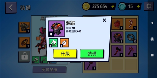 刀光斧影 刀光斧影