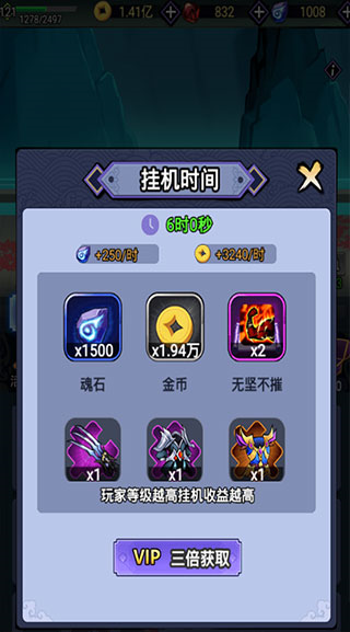 刺客传说2025最新版