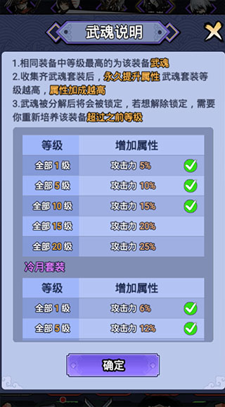 刺客传说2025最新版