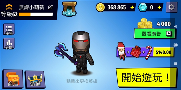 刀光斧影 刀光斧影