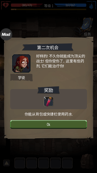 地牢命运 地牢命运