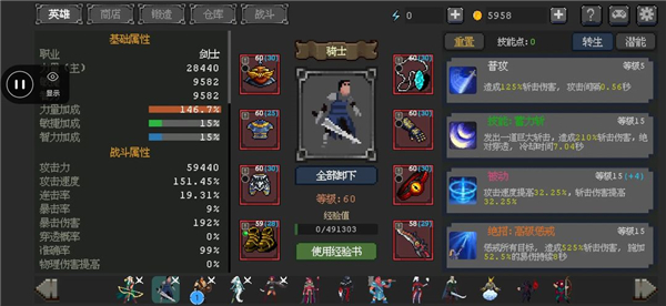 刺客传说2025最新版