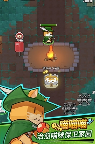 达猫小分队内置菜单版