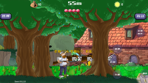 戴夫大战僵尸2023版