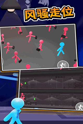 打工火柴人最新版 打工火柴人最新版