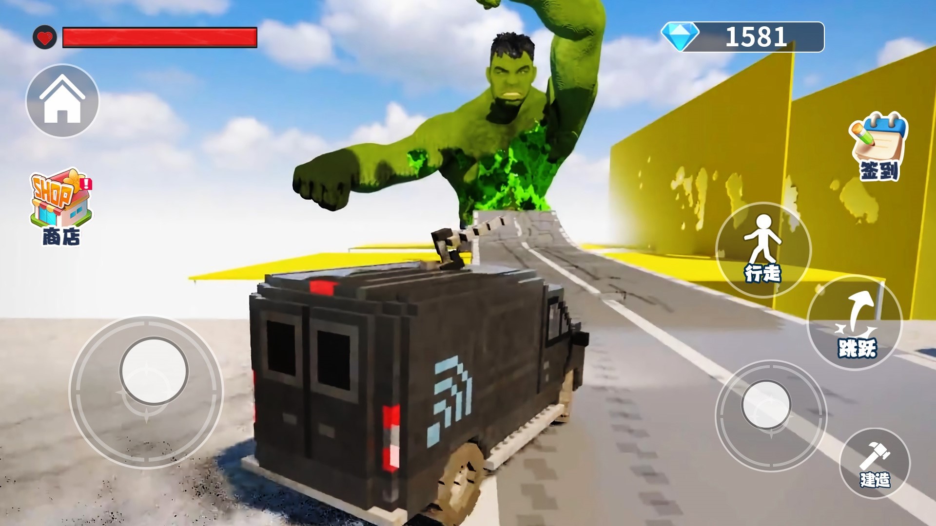 摧毁超级英雄安卓版