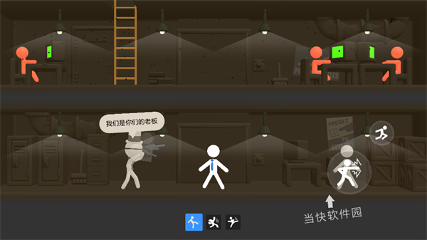 打工火柴人最新版 打工火柴人最新版