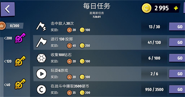 刀光斧影 刀光斧影