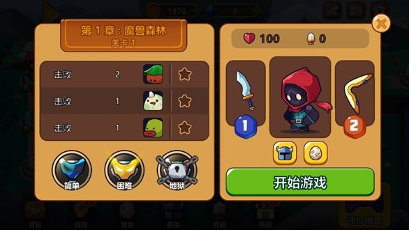 刀剑勇士内置功能菜单