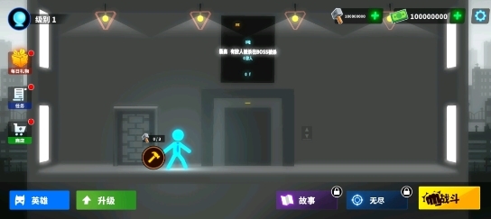 打工火柴人无限金币钻石版 打工火柴人无限金币钻石版