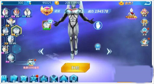 刀疤传奇直装版2024