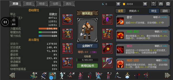 刺客传说2025最新版