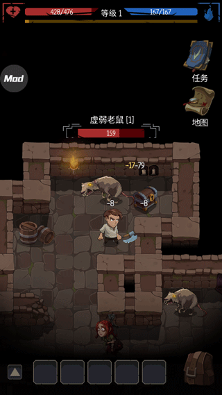 地牢命运 地牢命运