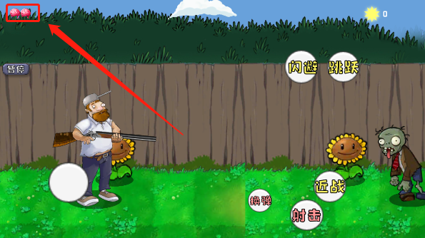 戴夫大战僵尸2023版