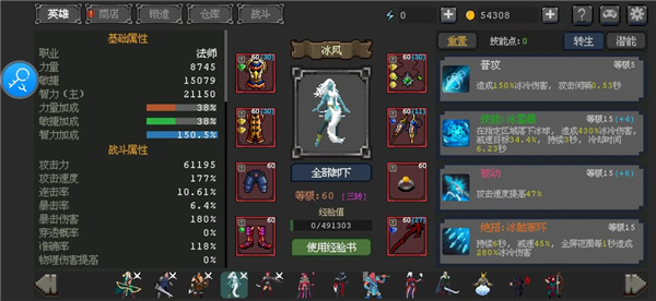 刺客传说2025最新版