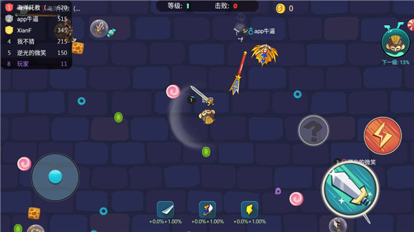 刀剑大战免广告