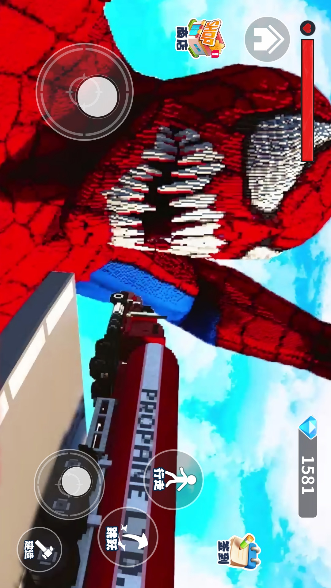 摧毁超级英雄安卓版