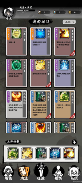 抽卡仙帝免广告版