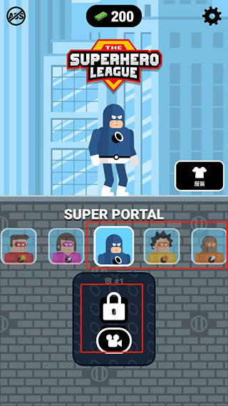 超级英雄联盟免广告版