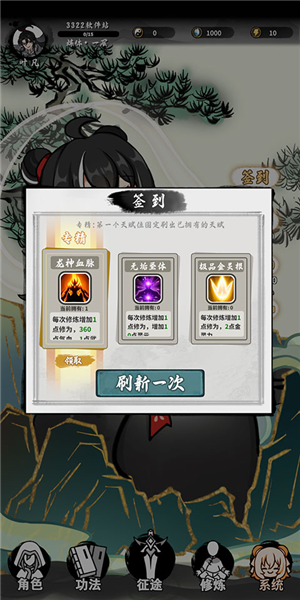 抽卡仙帝免广告版