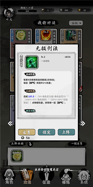 抽卡仙帝免广告版