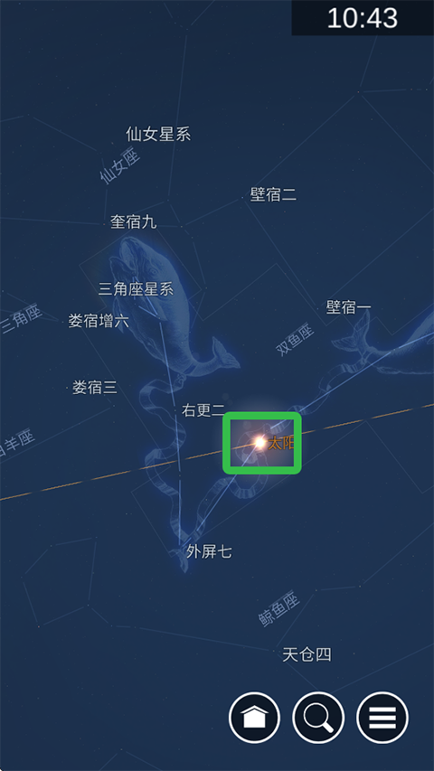 星图App(Star Chart)