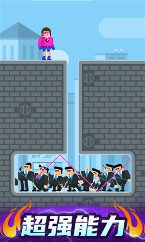 超级英雄联盟免广告版