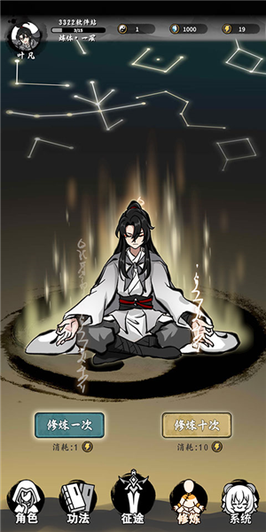 抽卡仙帝免广告版